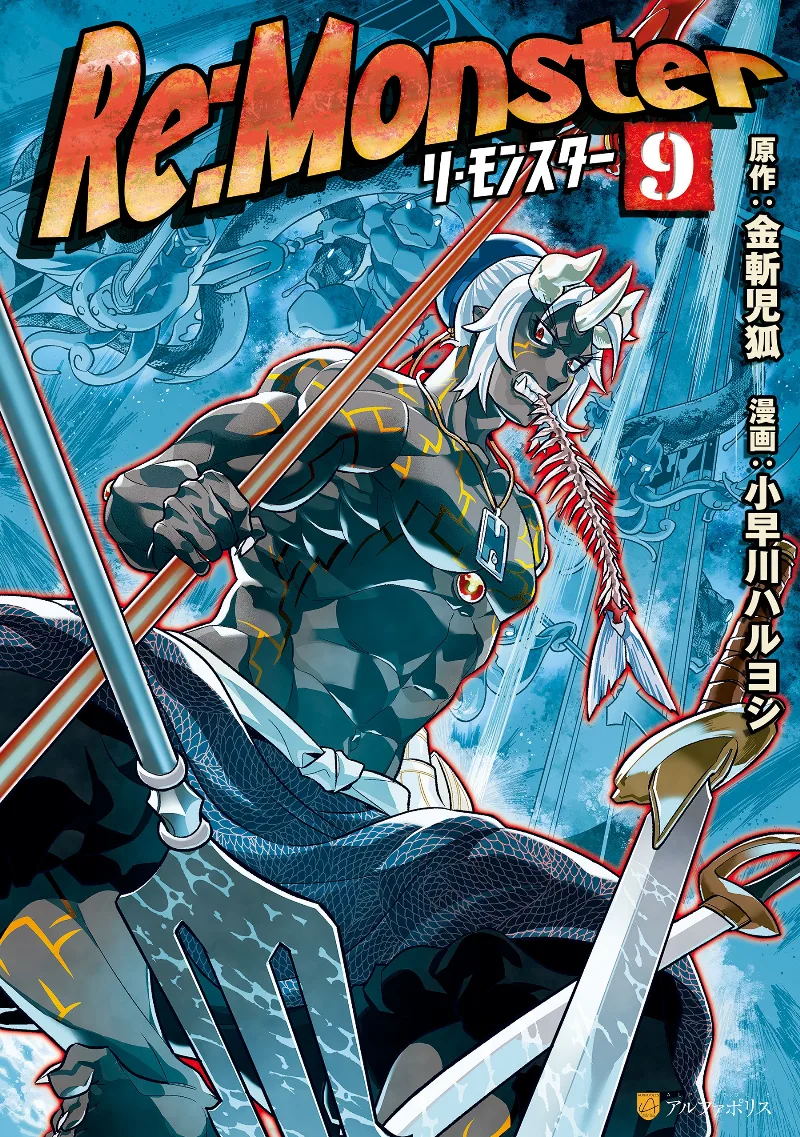 Volume 09
