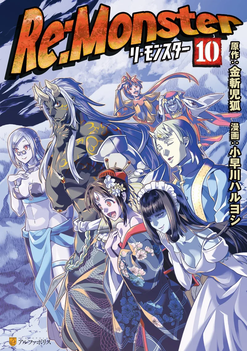 Volume 10
