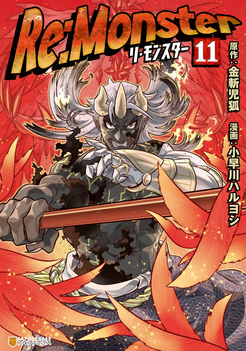 Volume 11