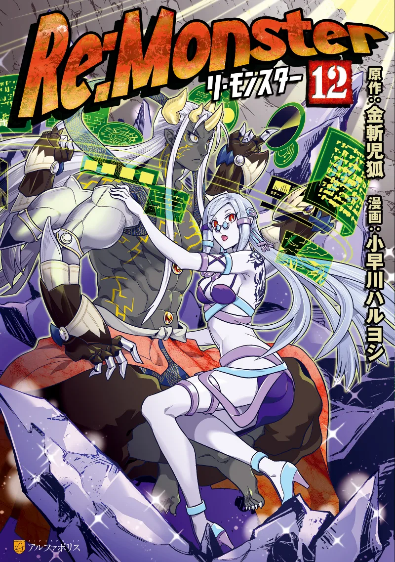 Volume 12