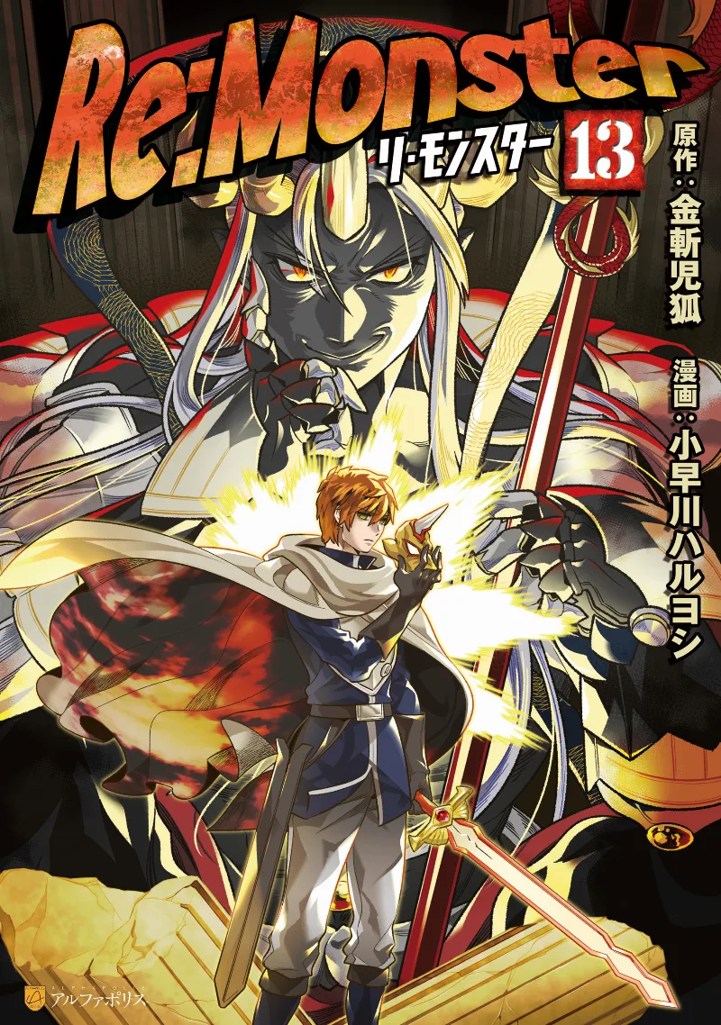 Volume 13