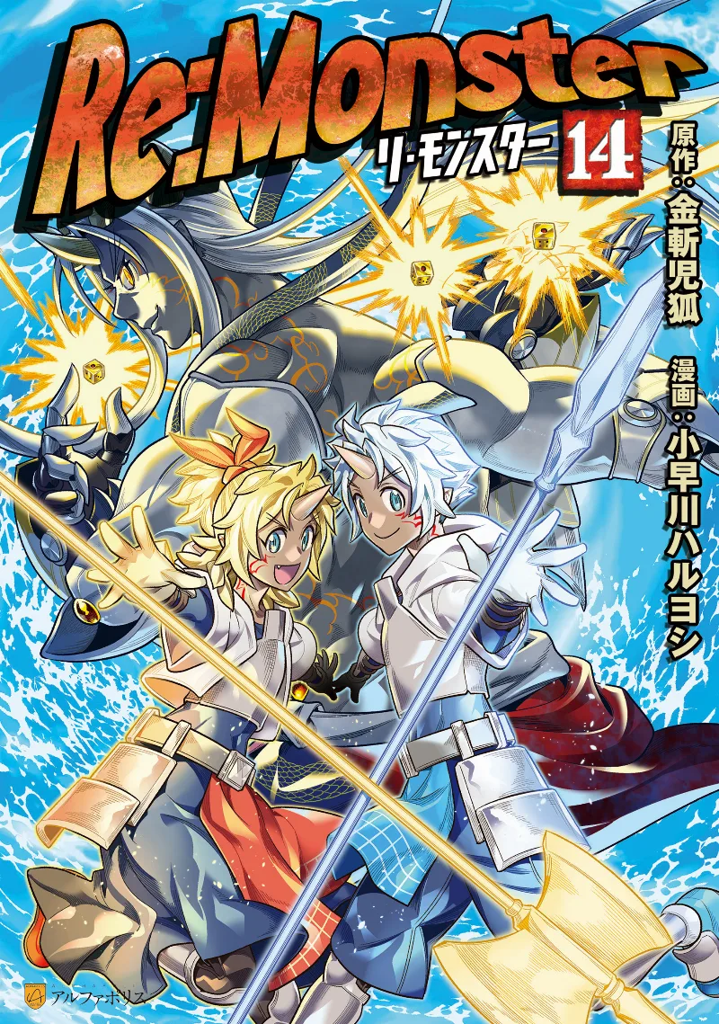 Volume 14