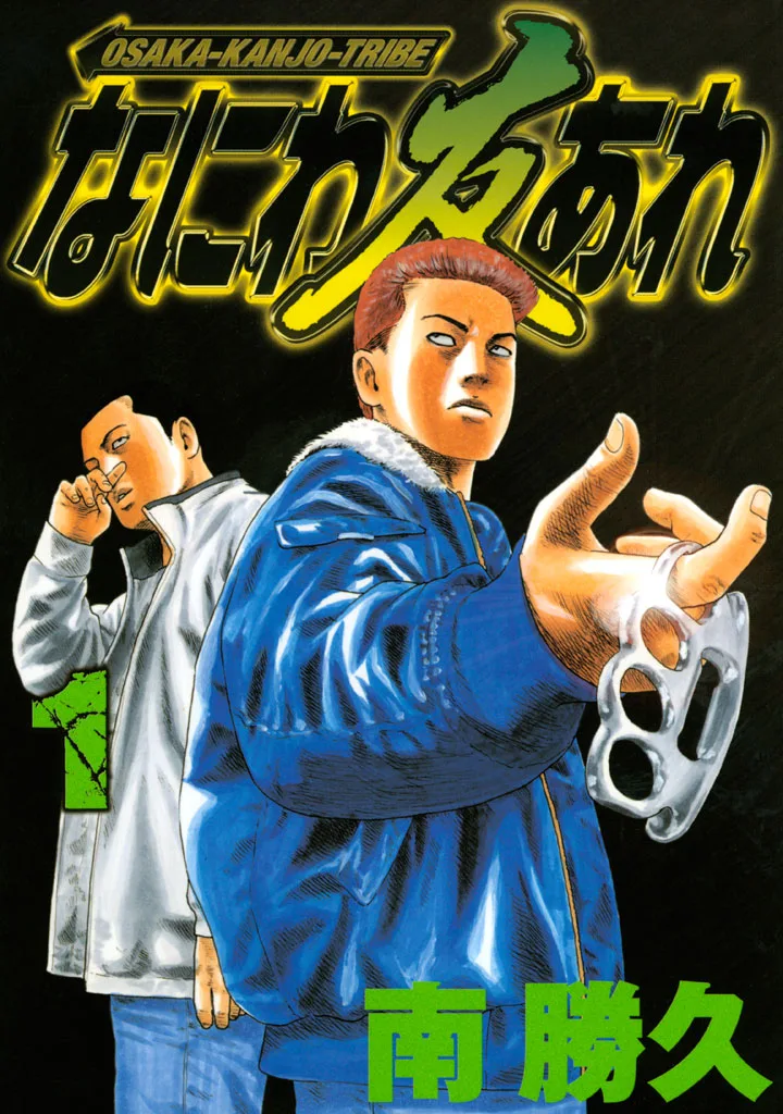 Volume 01