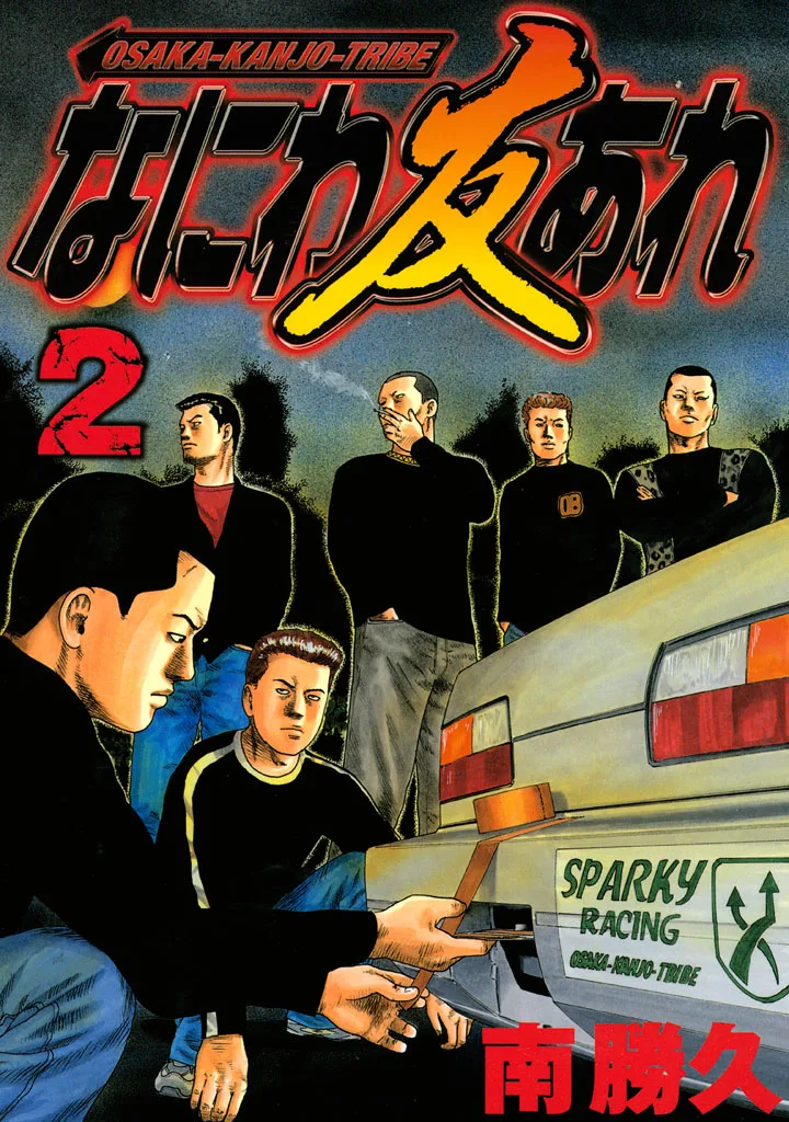 Volume 02