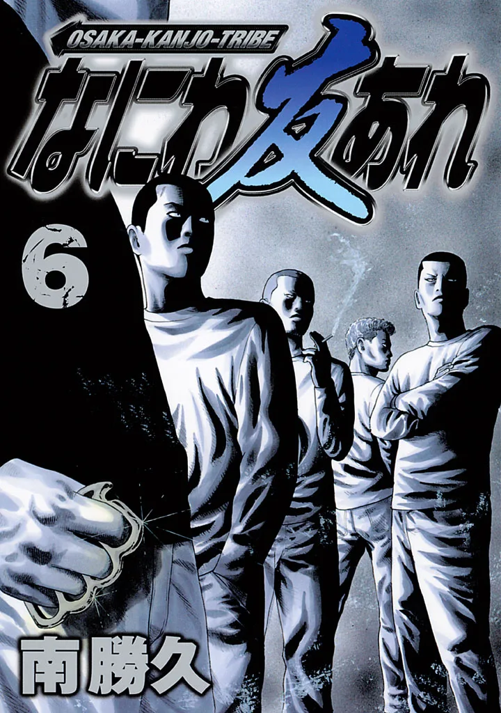 Volume 06
