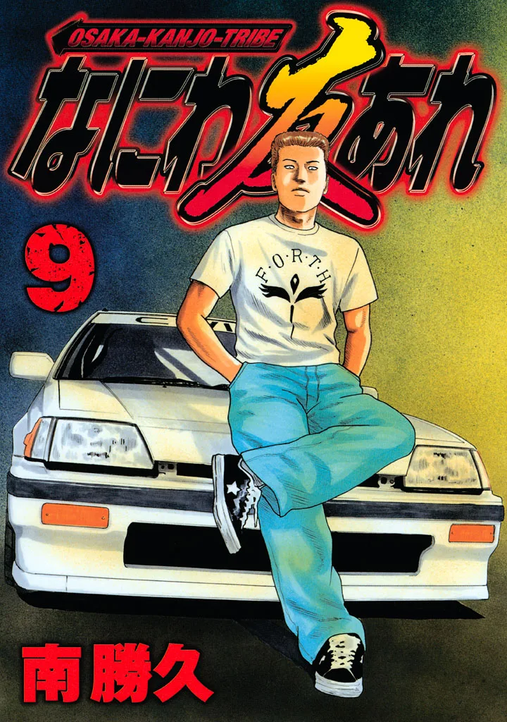 Volume 09