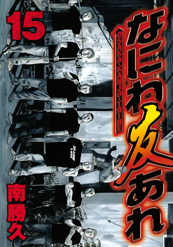 Volume 15