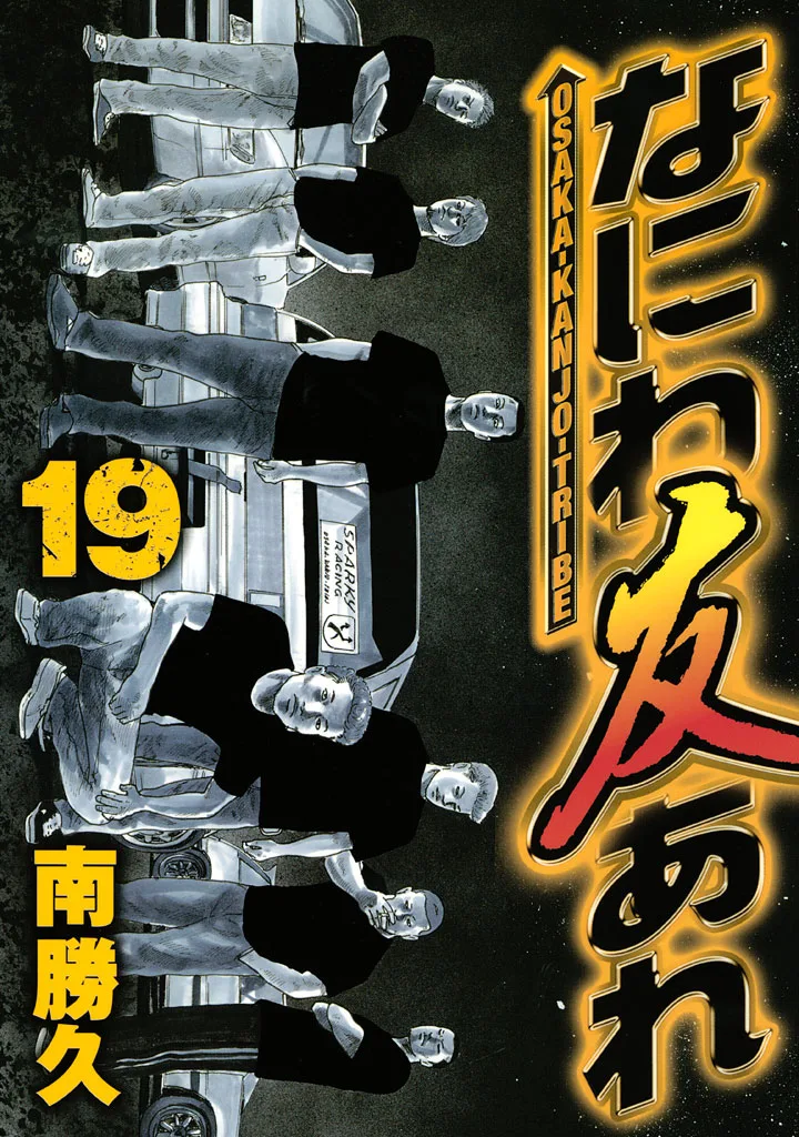 Volume 19