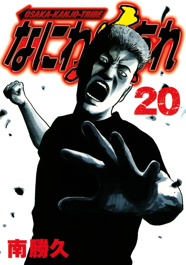 Volume 20
