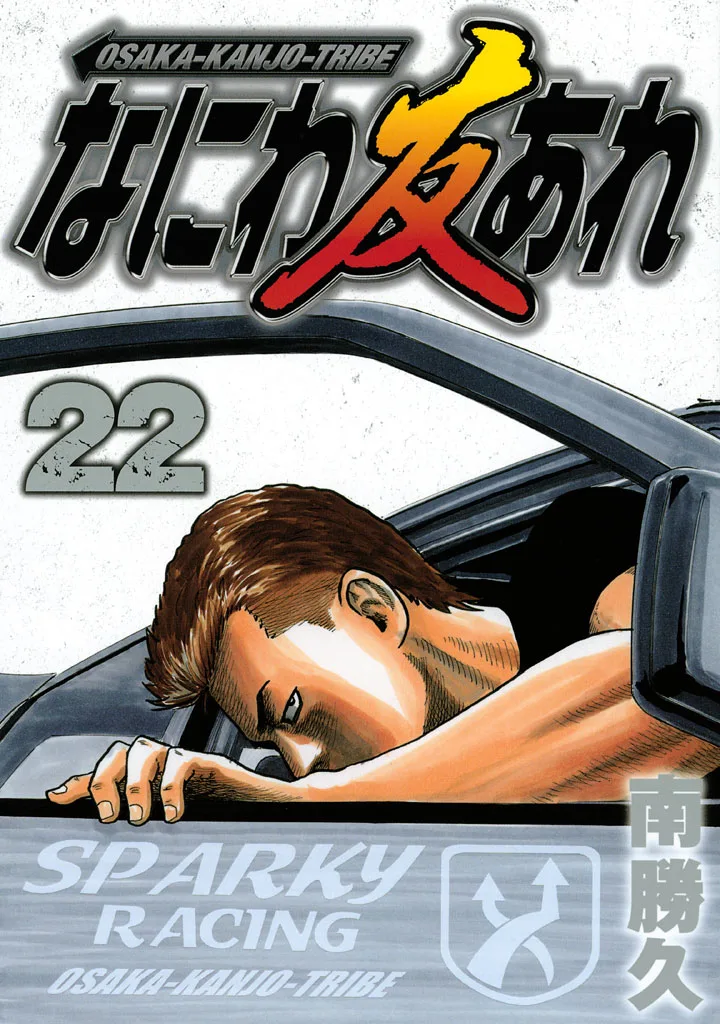 Volume 22