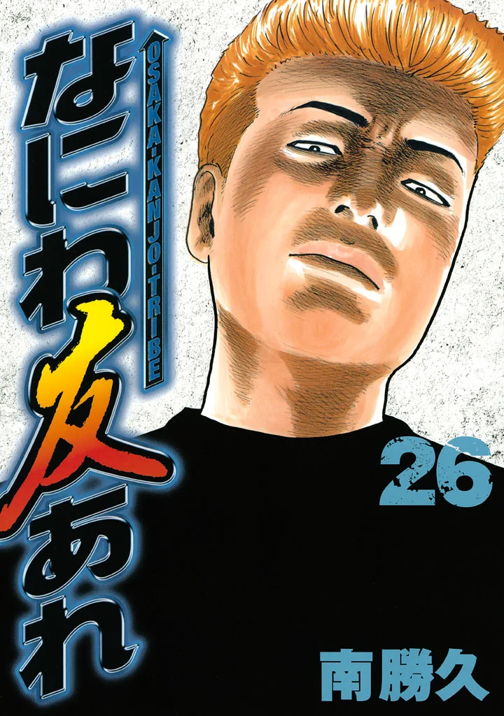 Volume 26