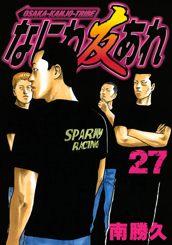 Volume 27