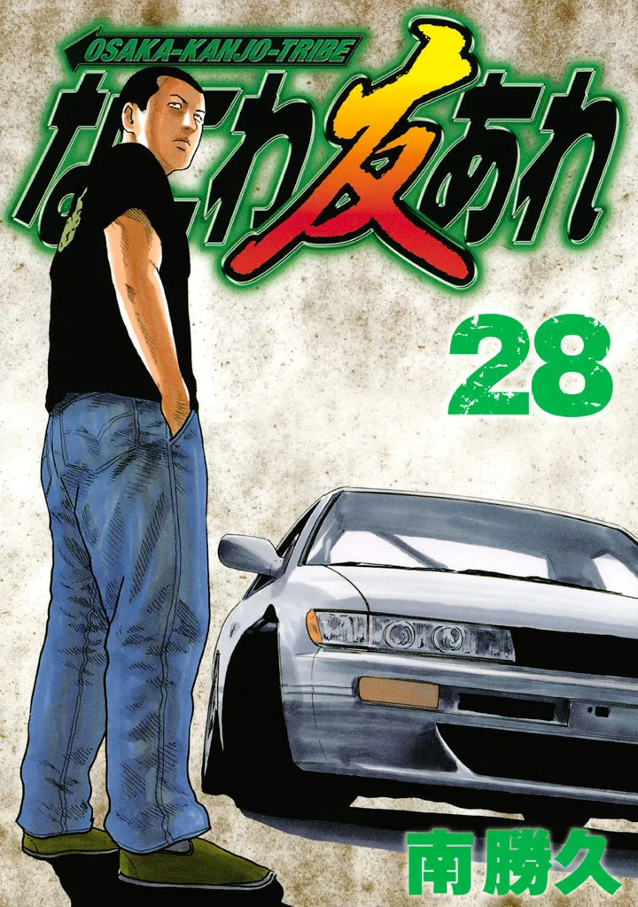 Volume 28