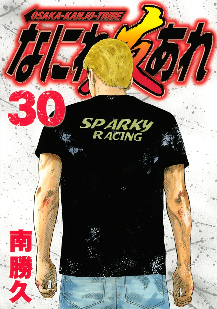 Volume 30