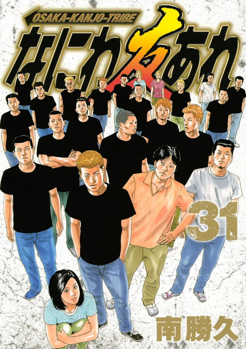 Volume 31