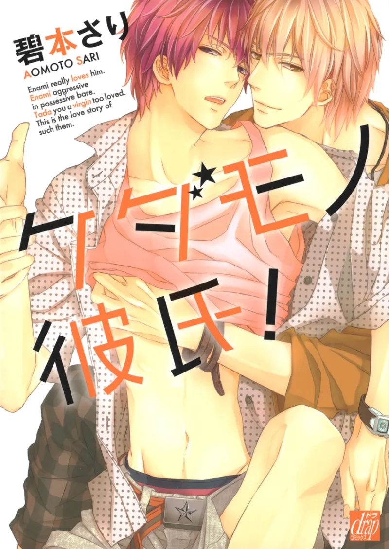 Volume 01