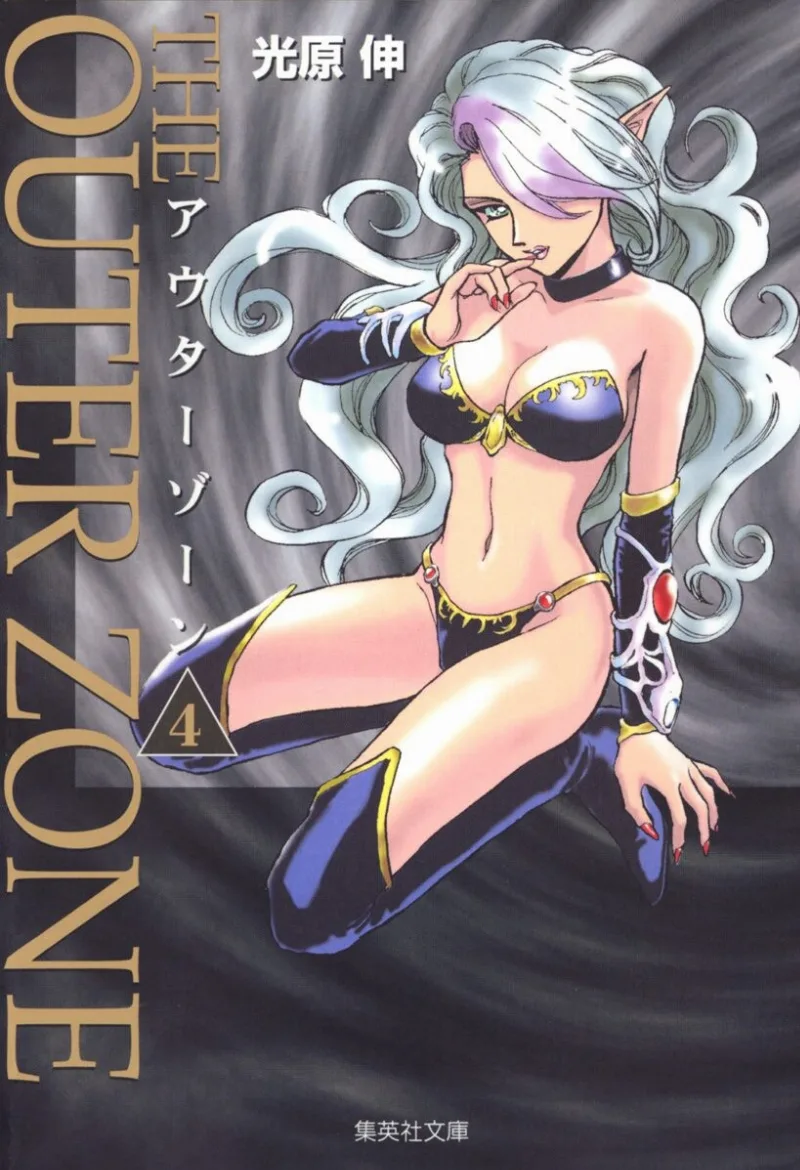 Volume 04