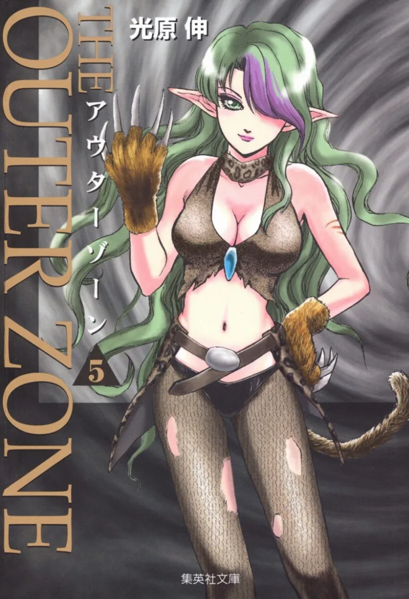 Volume 05