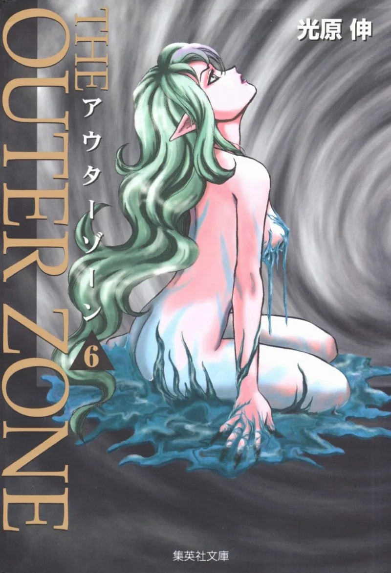 Volume 06