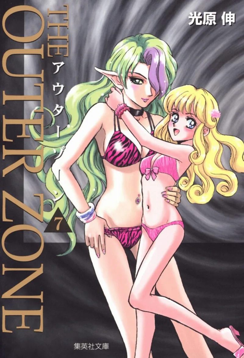 Volume 07
