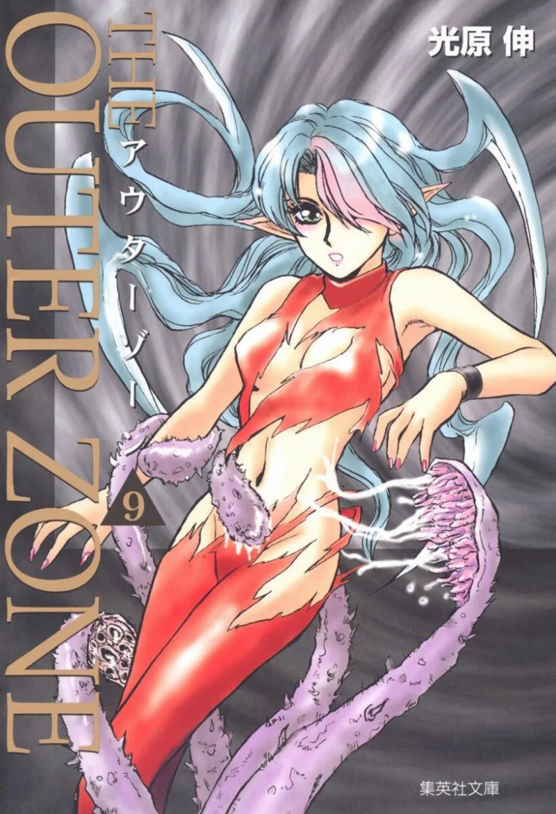 Volume 09