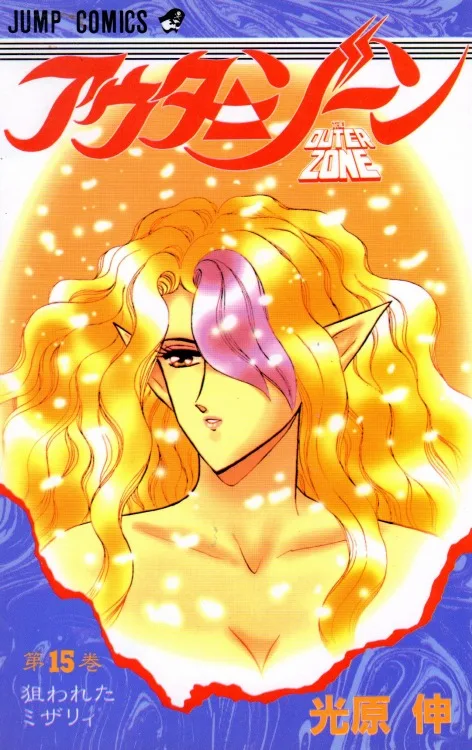 Volume 15