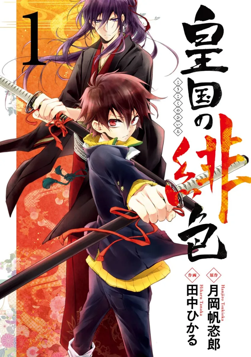 Volume 01