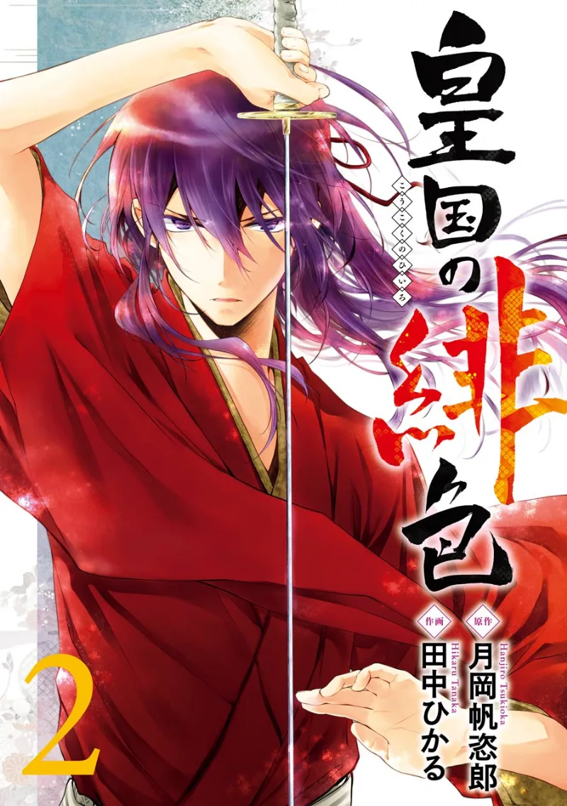 Volume 02