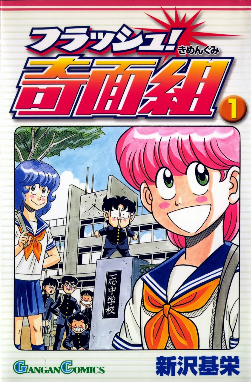 Volume 01