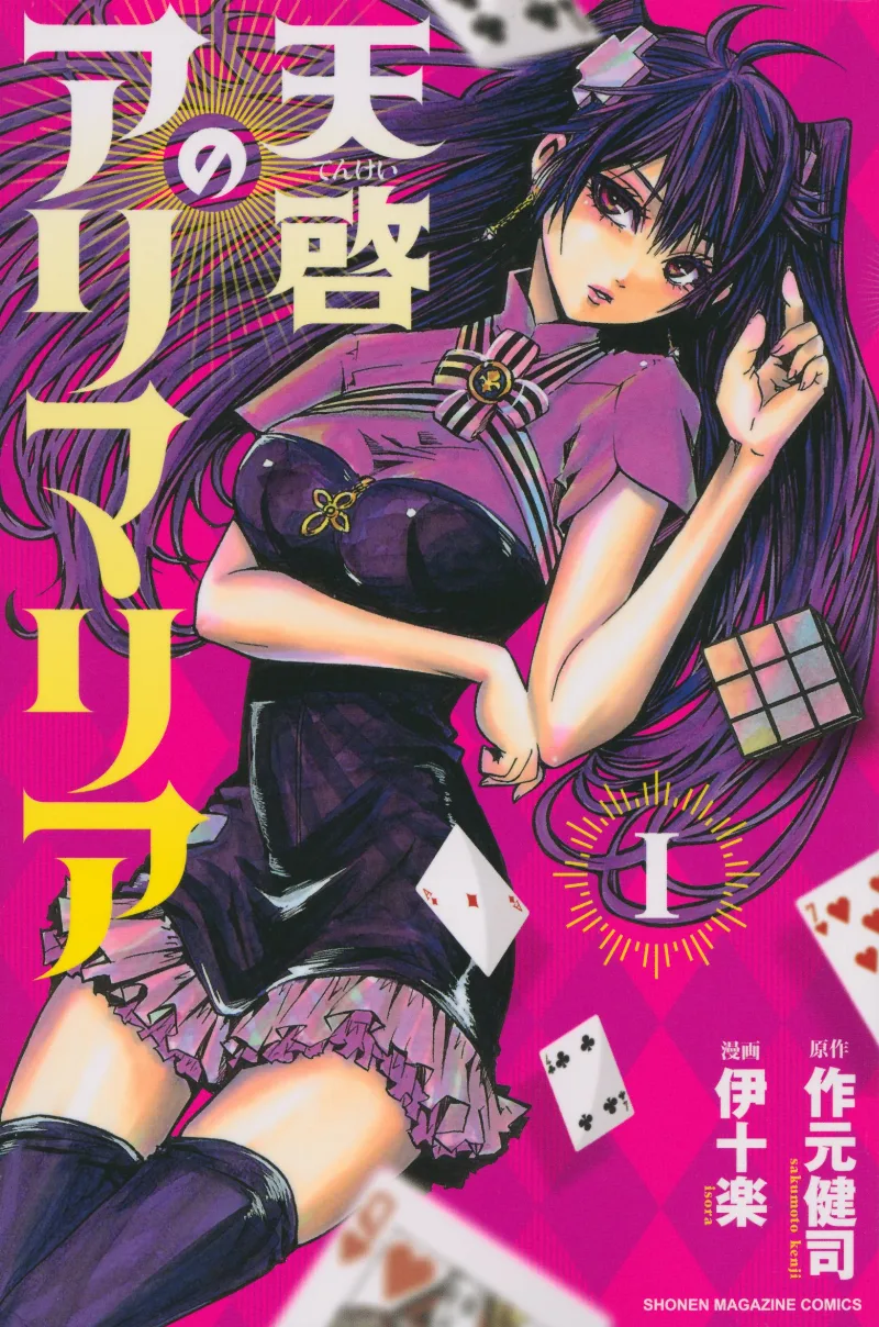 Volume 01