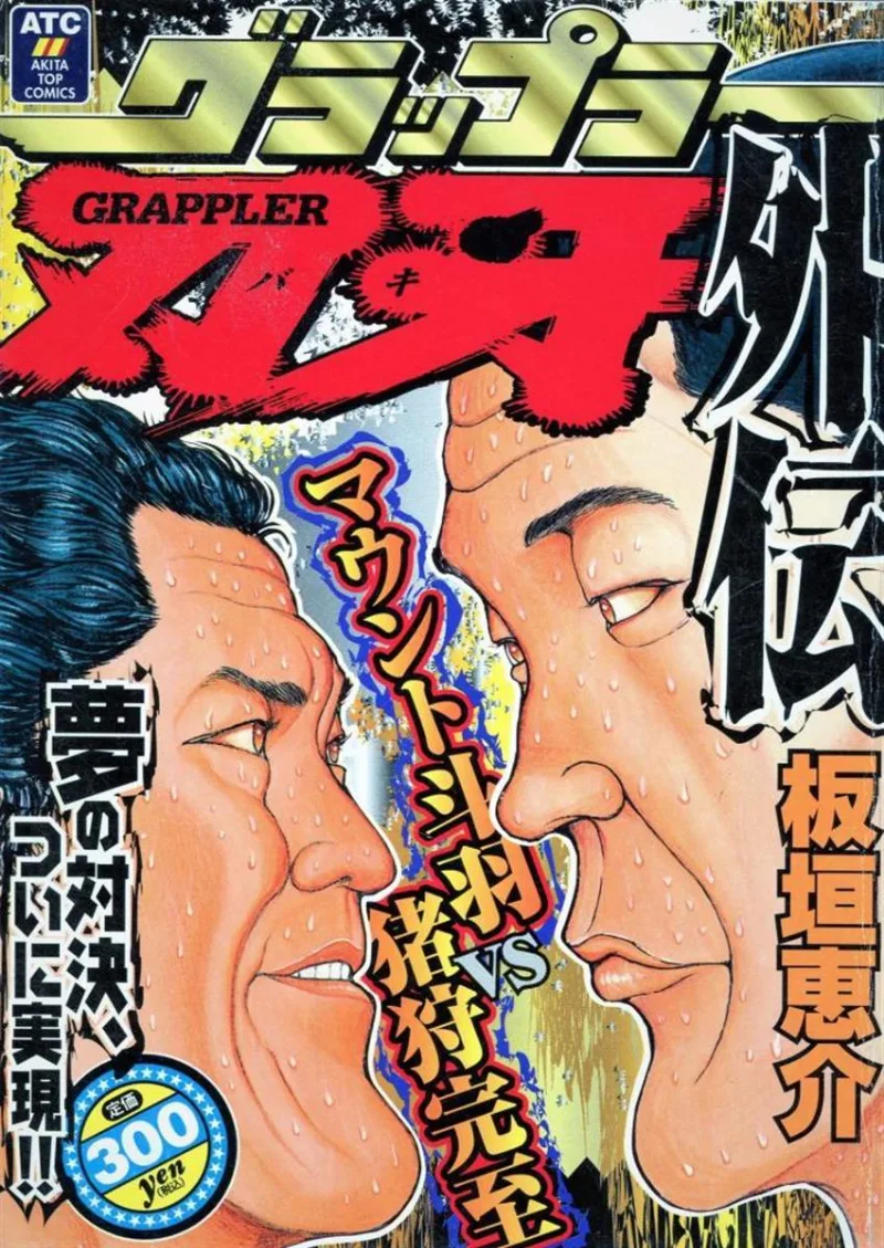 Volume 01