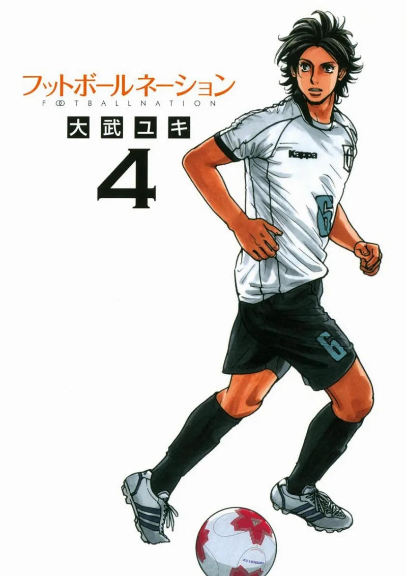 Volume 04
