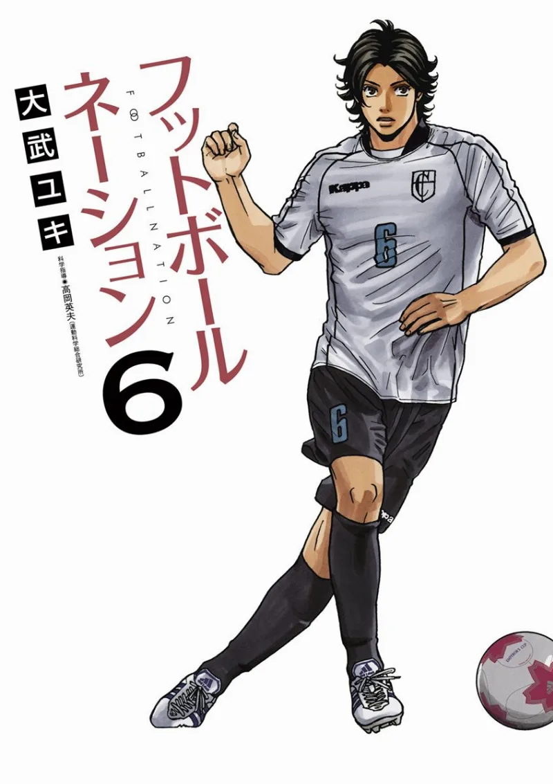 Volume 06