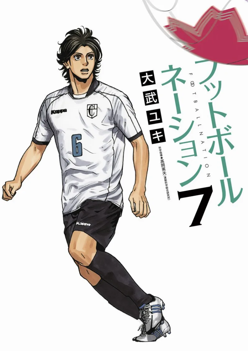 Volume 07