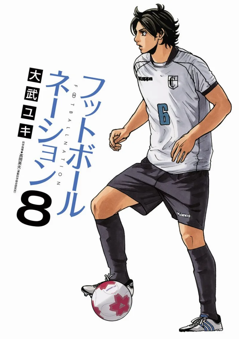 Volume 08