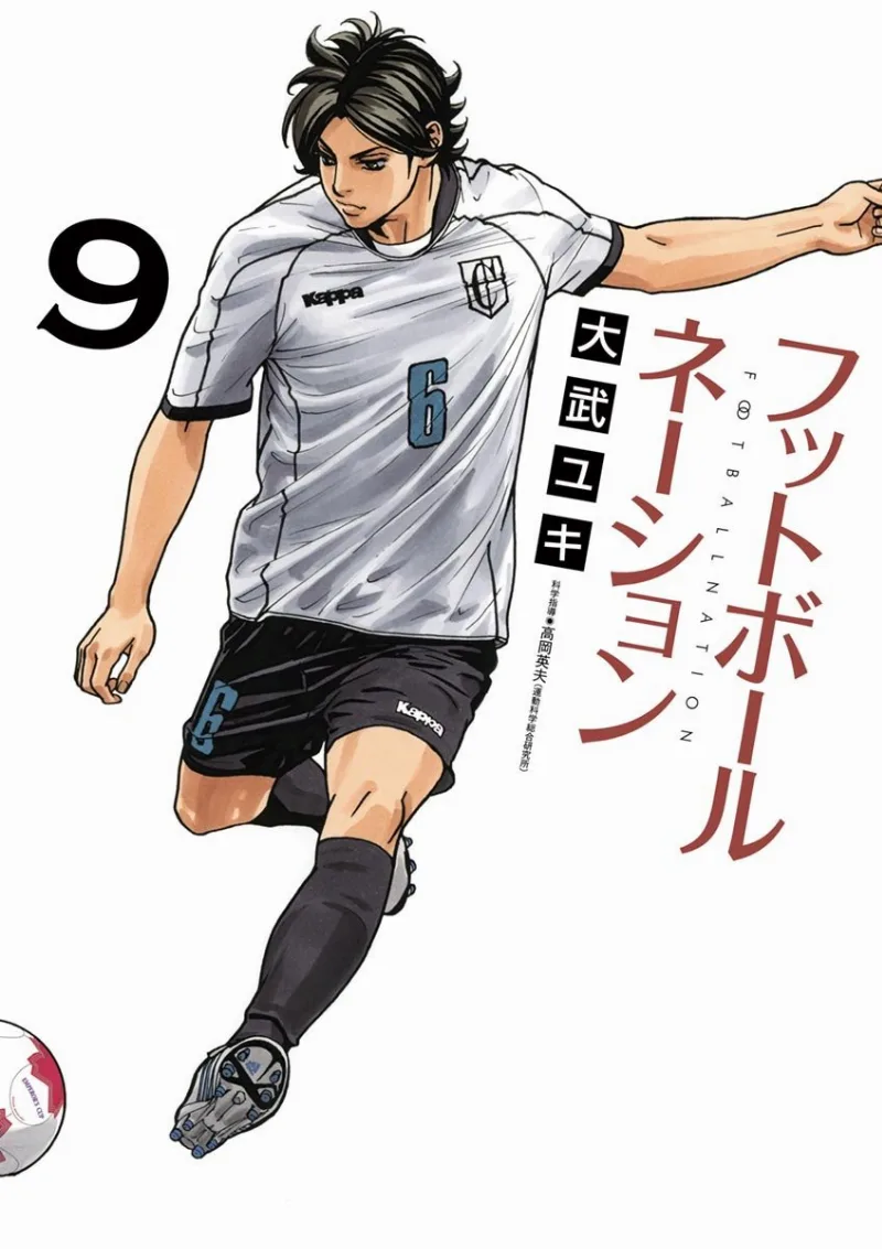 Volume 09