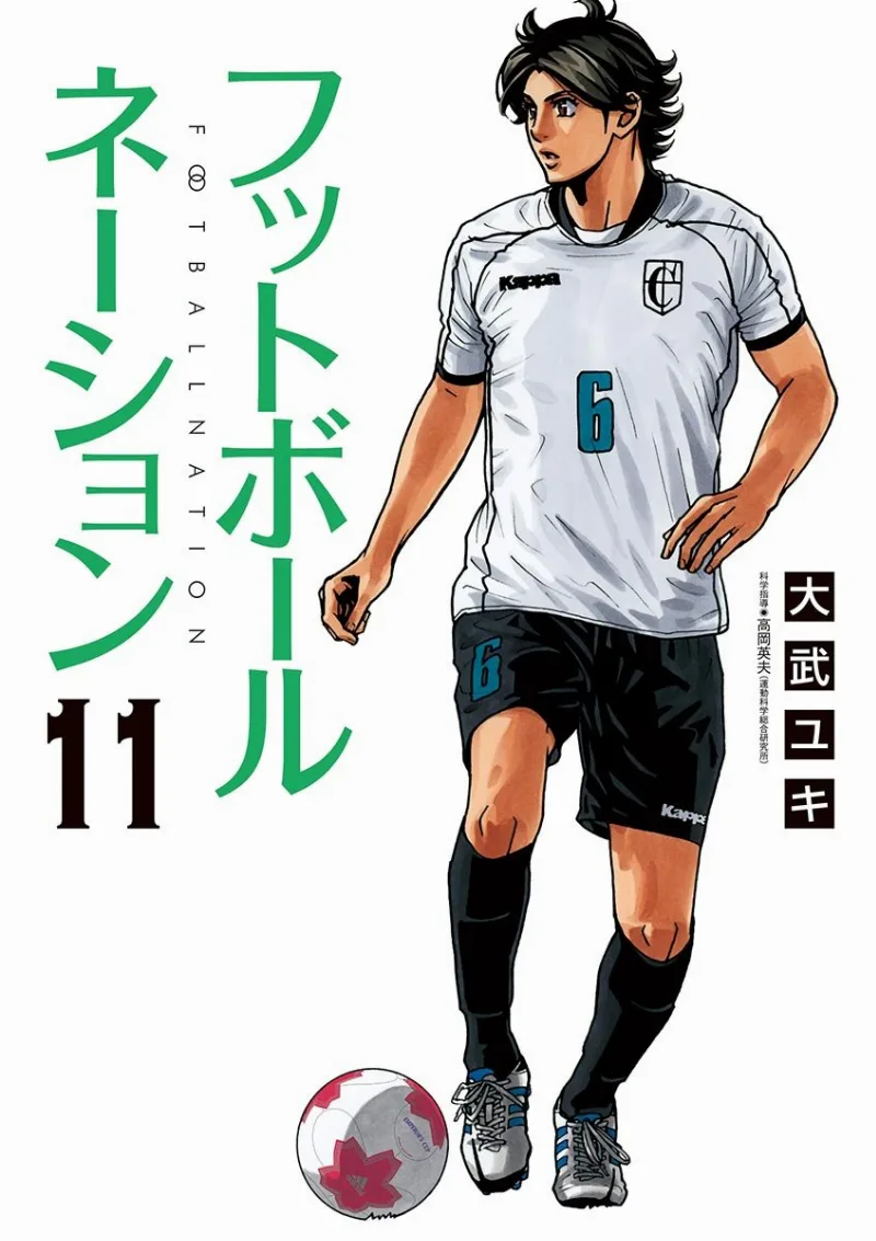 Volume 11