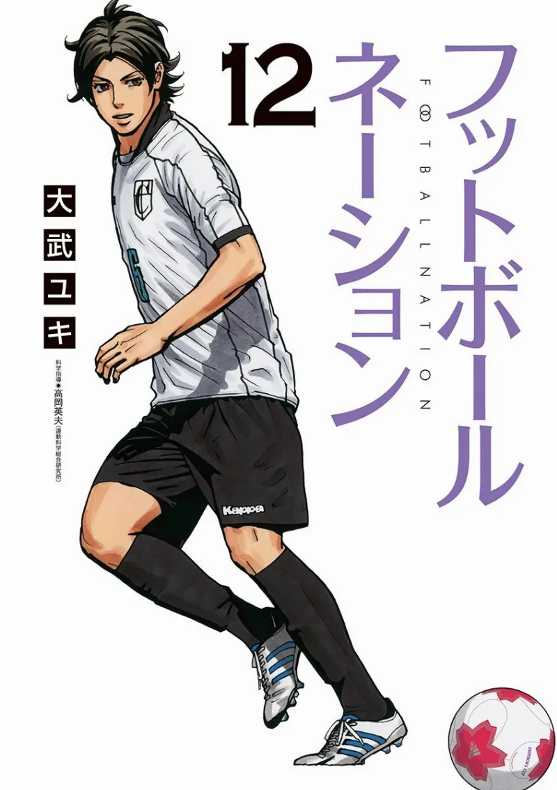 Volume 12