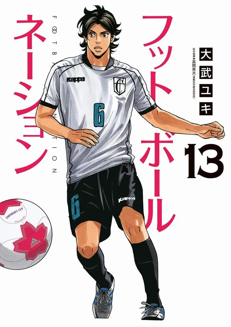 Volume 13
