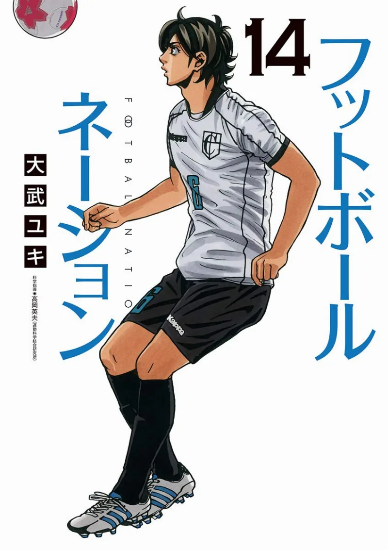 Volume 14