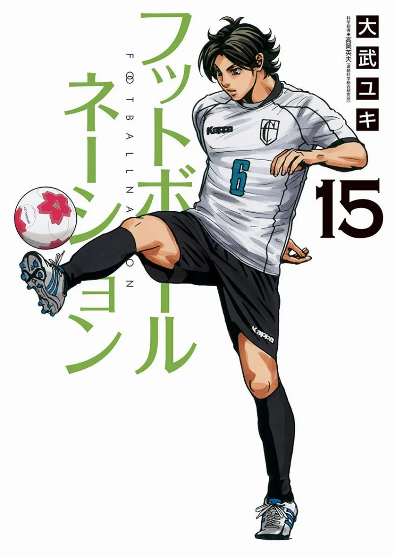 Volume 15