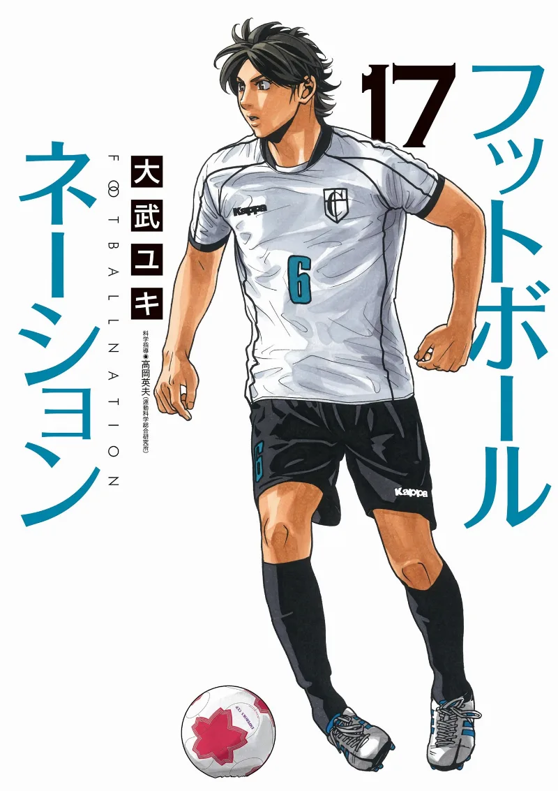 Volume 17
