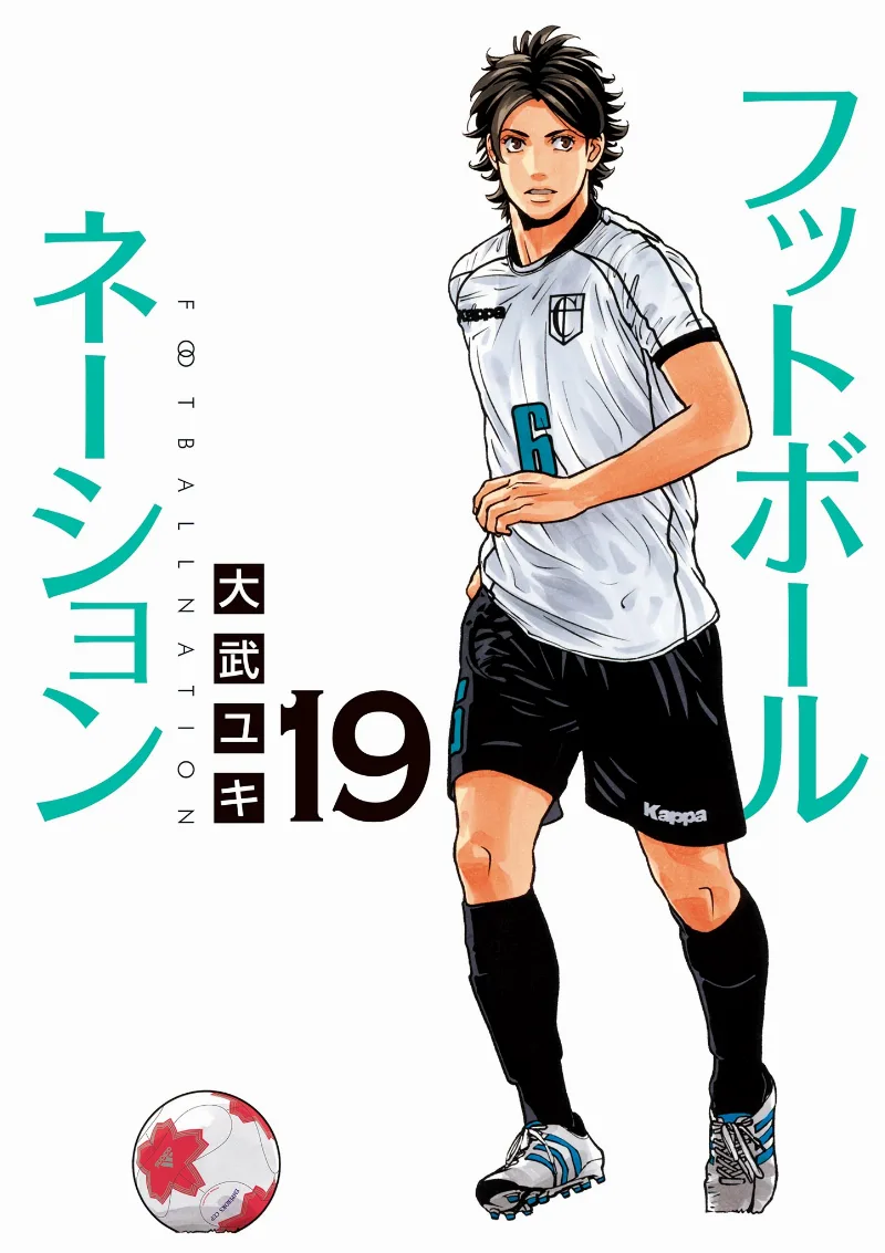 Volume 19