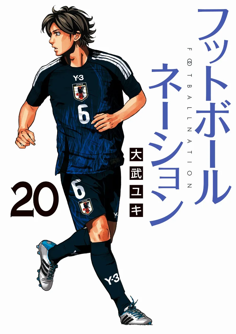 Volume 20