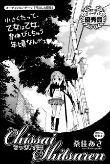 Volume 01