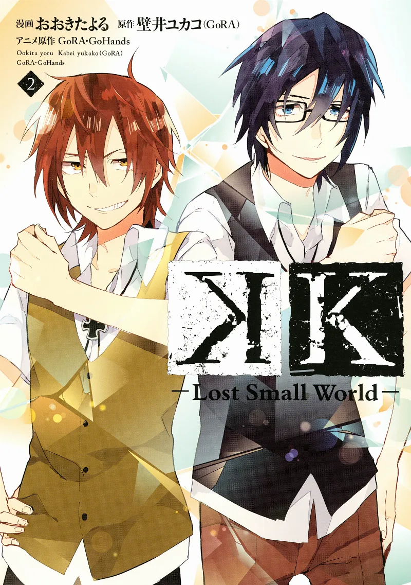 Volume 02
