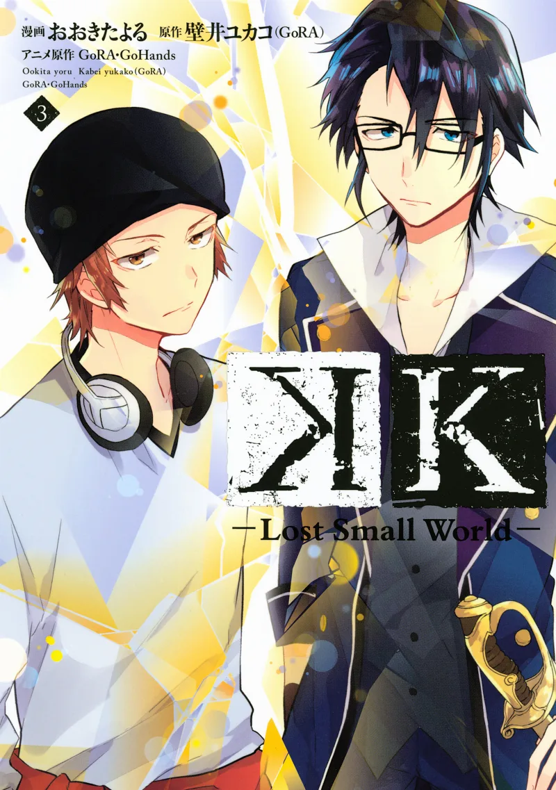 Volume 03