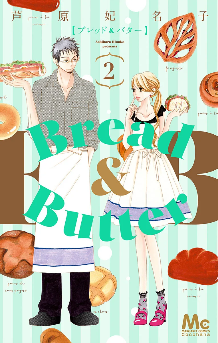 Volume 02
