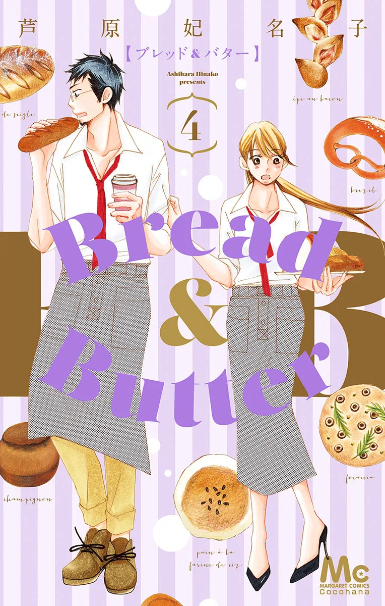 Volume 04