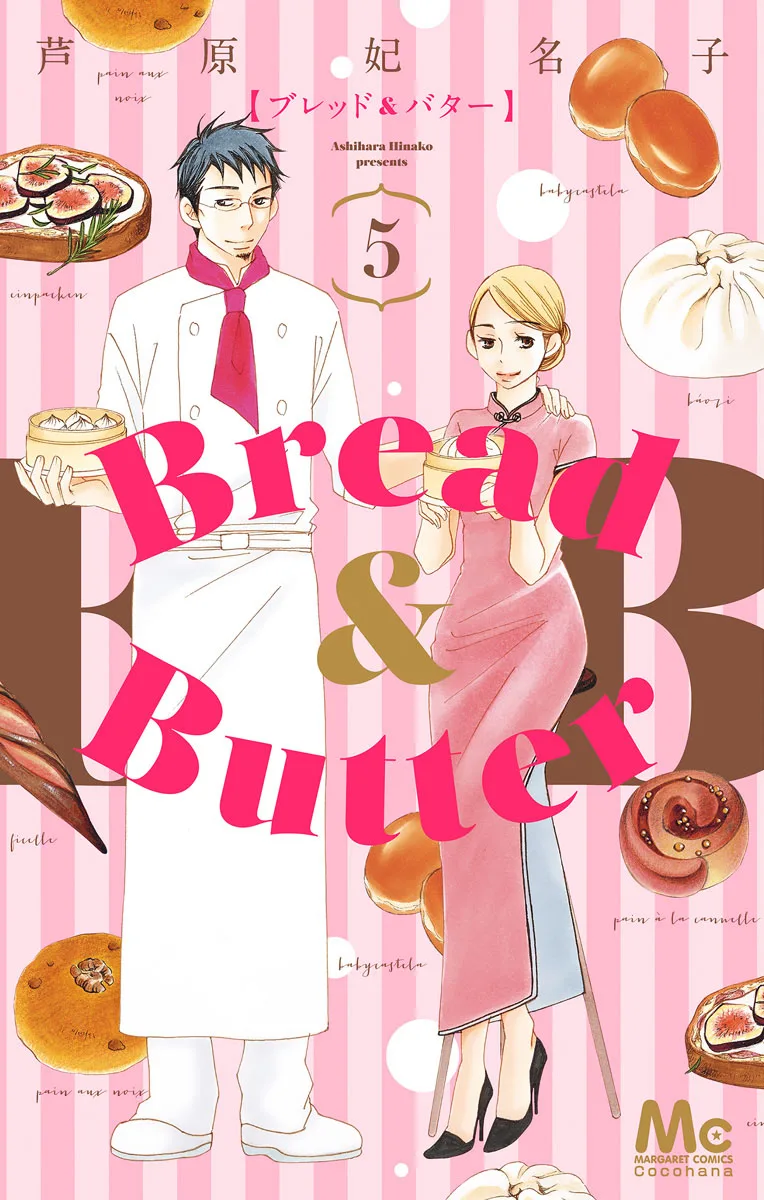 Volume 05